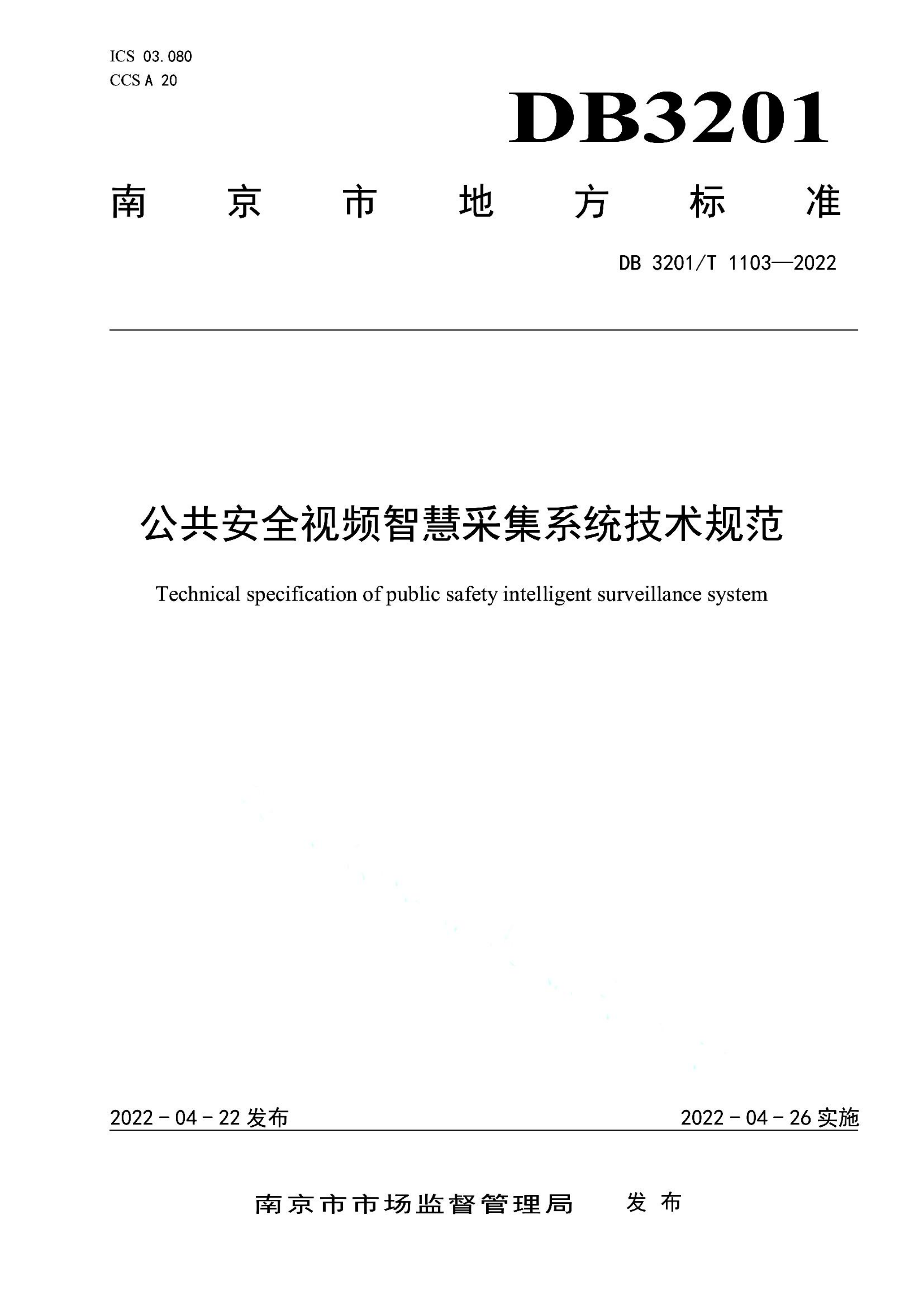 资源详情图